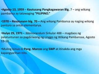 memorandum sirkular blg 488|Kasaysayan ng pag unlad ng wikang pambansa ng Pilipinas.